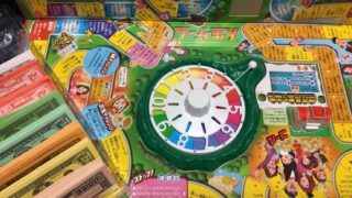 人生ゲームのルール。ベーシックステージの遊び方。 説明書、要点 