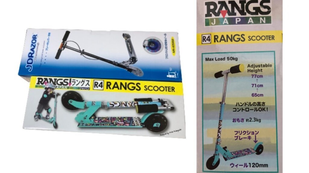 子供用キックボード キックスクーター JD RAZOR MS-105R-Bと ラングスジャパン(RANGS) R4 ラングス ッズスクーター  のサイズ感を画像で比較 幼児向けのおすすめプレゼントplus
