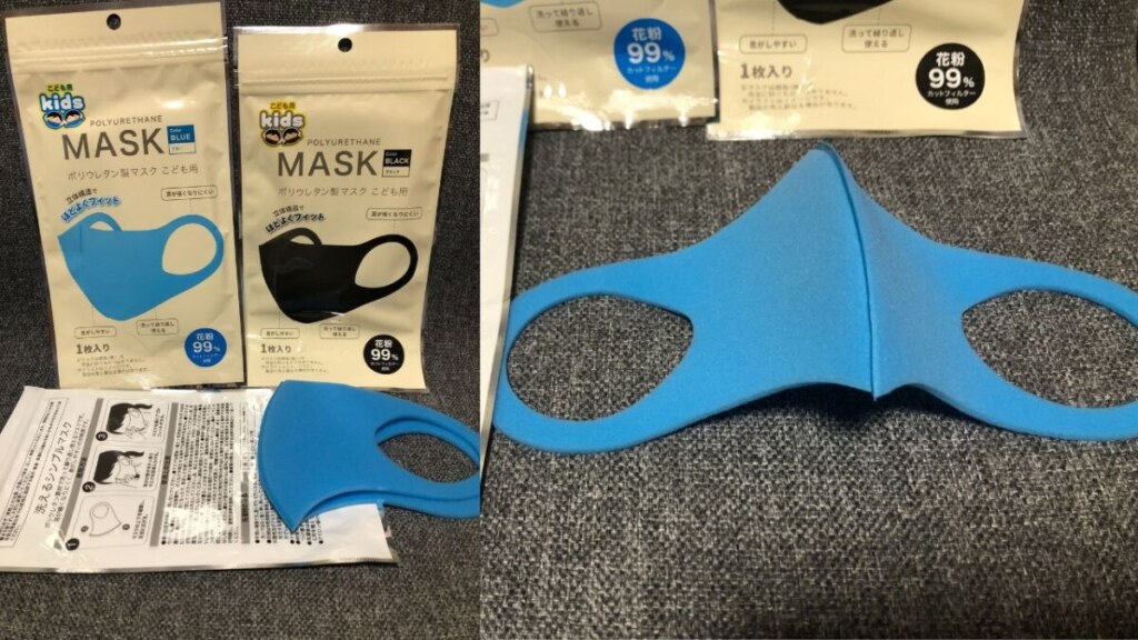 alt="mask"